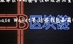   如何将tpWallet恢复为老版