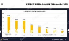 如何使用tpWallet访问DApp: