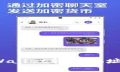 如何解决tpWallet转账地址填