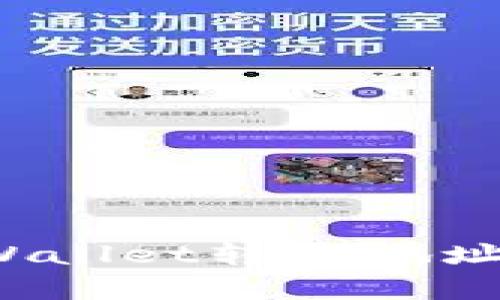 如何解决tpWallet转账地址填错的问题？
