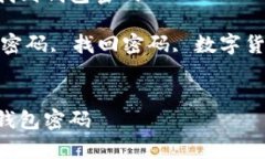 请注意：以下内容将是一