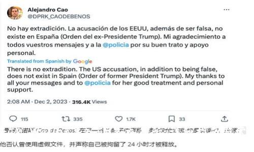 如何将TP Wallet导入欧易交易所：详细指南与常见问题