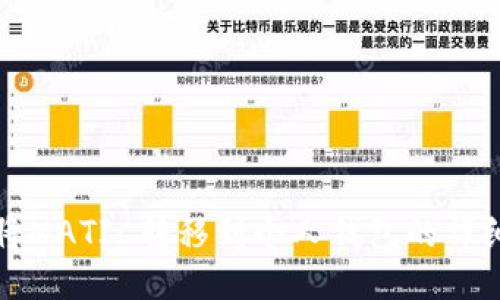 如何将MATIC转移到个人钱包的详细指南