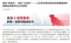 如何在TP Wallet中提取USDT：