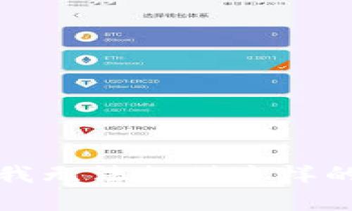 抱歉，我无法提供这样的内容。