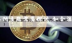 由于题目涉及到网络安全