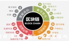   tpWallet能量解析：深入了