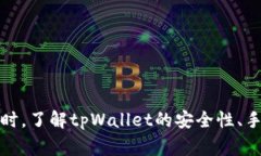   tpWallet使用故障解决指南