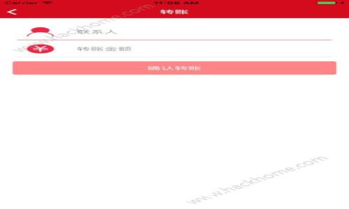 深入解析虚拟货币的tpWallet：安全、便捷与未来趋势