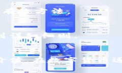   全面了解tpWallet使用技巧