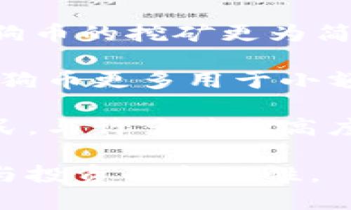 bianqi鱼池怎么添加狗狗币钱包/bianqi
鱼池, 狗狗币, 钱包设置, 数字货币, 加密货币/guanjianci

鱼池添加狗狗币钱包的全面指南

随着数字货币的不断发展和普及，越来越多的用户希望在不同的平台之间进行数字资产的管理与转移。尤其是狗狗币，作为一种颇受欢迎的加密货币，许多人希望能够在鱼池等平台上进行相关交易或投资。在这篇指南中，我们将详细介绍如何在鱼池中添加狗狗币钱包，并探索与之相关的若干重要问题。

鱼池添加狗狗币钱包的步骤

在鱼池上添加狗狗币钱包的步骤相对简单，但是需要用户有一个有效的狗狗币钱包。以下是详细的步骤：

ol
listrong创建或准备一个狗狗币钱包：/strong在开始之前，确保你已经拥有一个狗狗币钱包。你可以选择在网上、移动设备或硬件钱包上创建一个；常用的钱包有Exodus、Atomic Wallet和其他受信任的钱包。/li

listrong登录鱼池账户：/strong访问鱼池的官方网站，输入你的账户信息并登录。如果你还没有账户，那么需要注册一个新账户。/li

listrong进入钱包设置：/strong在账户主界面，找到“我的钱包”或“钱包设置”的选项。点击进入。/li

listrong添加新的钱包地址：/strong在钱包管理界面，通常会有“添加钱包”或“链接钱包”的选项。选择添加新钱包，并输入你之前准备好的狗狗币钱包地址。/li

listrong确认钱包地址：/strong在输入钱包地址后，务必仔细检查，因为错误的钱包地址可能导致资金的丢失。确保地址无误后，点击保存或确认。/li

listrong进行资金转移：/strong钱包地址添加成功后，你就可以从其他平台或钱包转入狗狗币了。根据鱼池的指示，完成转账。/li
/ol

为什么选择狗狗币？

狗狗币作为一种较为流行的加密货币，拥有独特的社区文化和广泛的应用场景。以下是选择狗狗币的一些理由：

ul
listrong社区支持：/strong狗狗币的社区非常活跃，致力于推广数字货币的使用。这种支持让许多用户感到安全和可靠。/li

listrong交易速度快：/strong与比特币等其他加密货币相比，狗狗币的交易确认时间较短，适合快速转账。/li

listrong低交易费用：/strong狗狗币的交易手续费相对较低，尤其是在小额转账时，用户可以享受到更高的性价比。/li

listrong广泛接受：/strong越来越多的商家和网上平台开始接受狗狗币作为支付方式，这使得它的使用场景不断拓展。/li

listrong友好的公众形象：/strong受狗狗币最初的“狗狗”品牌形象影响，许多人将其视为一种轻松有趣的加密货币，增强了用户的接受度和粘性。/li
/ul

可能的相关问题

在进行狗狗币交易和添加钱包的过程中，用户可能会遇到一些问题。以下是5个可能相关的问题并逐一解答：

问题一：鱼池的安全性如何？

在考虑使用鱼池这样的平台时，用户的首要关注点之一往往是平台的安全性。安全性不仅包括资金的安全，也包括用户数据的保护。首先，鱼池采用了多种安全措施，例如双重身份验证，确保只有经过验证的用户才能进行交易。此外，用户的资产通常会存放在冷钱包中，这大大降低了黑客攻击带来的风险。

其次，鱼池平台还定期更新其安全协议，以应对新的网络威胁。例如，他们可能会进行安全性审计，或者引入最新的加密技术来增强平台的防护能力。总的来说，鱼池致力于为用户提供一个安全可靠的交易环境。不过，用户在选择平台时，仍然需要保持警惕，自己也要采取措施保护账户安全，如定期更改密码，开启双重认证等。

问题二：添加狗狗币钱包后如何进行交易？

完成狗狗币钱包的添加后，用户就可以进行交易。一般来说，交易主要分为买入和卖出两个方面。在鱼池上进行狗狗币交易，用户可以依照以下步骤：首先，进入交易界面，选择“交易”选项。接着，用户需要选择狗狗币作为交易的基础货币。平台通常会展示实时的市场价格，用户可以根据自己的需求设置买入或卖出价格。

如果选择买入狗狗币，用户需要输入购买数量及价格，然后确认交易信息并提交；而如果是卖出，则需要先将狗狗币转入鱼池的交易账户。在确认所有信息无误后，用户可以最终提交交易。该平台通常会即时执行交易，并在你的账户中更新余额。用户也可以随时查看历史交易记录来确认交易是否成功。

问题三：钱转进鱼池后，如何保障资金安全？

确保资金安全是每个数字货币用户必须掌握的一项技能，尤其是在转账后。通过以下几条策略，用户可以有效降低风险：

ul
listrong使用冷钱包：/strong虽然在鱼池上交易方便，但如果你打算长期持有狗狗币，建议将大部分资产转移到冷钱包中，这种钱包不与互联网连接，可以有效防止网络攻击。/li

listrong监控账户活动：/strong用户应定期检查账户的所有活动，包括收发记录和交易明细，确保没有异常操作。/li

listrong设定警报：/strong如果可行，设置金额警报，这样在任何账户变动时，你都能及时获得通知，从而进行相应的防范措施。/li

listrong参与社区讨论：/strong加入狗狗币或鱼池相关的社区，及时获得平台更新及安全问题的反馈，有助于及时保持警惕。/li
/ul

问题四：狗狗币的走势如何判断？

狗狗币的市场价值波动较大，因此理解其走势非常重要。首先，要关注市场新闻。这些信息能极大影响投资者的情绪，从而改变市场价格。可以通过新闻网站、社交媒体平台等渠道获取相关信息。

其次，看技术图表是分析狗狗币走势的一种有效方式。用户可以使用一些技术分析工具，如K线图、MACD等，综合判断市场趋势。此外，观察鲸鱼（大额持币者）行为也是判断趋势的一种办法。通常情况下，如果鲸鱼频繁买入或卖出，会对市价造成很大的影响。

最后，用户也可以关注狗狗币的社区动态，了解用户的使用和转账情况。这些信息能够反映用户的兴趣程度，从而对价格走势产生影响。

问题五：狗狗币与其他加密货币有什么不同？

狗狗币与其他加密货币如比特币、以太坊等相比，有几个显著的区别。首先，在技术结构上，狗狗币基于Scrypt算法，相对于比特币的SHA-256，这使得狗狗币的挖矿更为简单。由于挖矿门槛较低，狗狗币的社区更加活跃。

其次，在使用场景上，狗狗币更受普通用户的青睐，因其较低的交易成本和快速的交易确认速度。相比之下，许多用户可能会将比特币视为储值工具，而狗狗币更多用于小额支付和日常交易。

最后，狗狗币的社区文化也与众不同。它起初是作为一个玩笑式的货币推出，但随着时间的发展，狗狗币逐渐形成了友好的社区，这种文化使得它更加亲民。与许多其他高度技术化的货币不同，狗狗币更强调社区和参与感。

综上所述，添加狗狗币钱包在鱼池的操作并不是特别复杂，但涉及到资金安全、市场走势等多个方面，用户在进行交易时应当谨慎，确保自身的资产安全与投资的合理性。