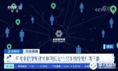 如何在tpWallet上传币的lo