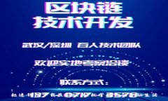 :极速钱包下载最新版：轻