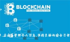   如何快速创建和激活tp