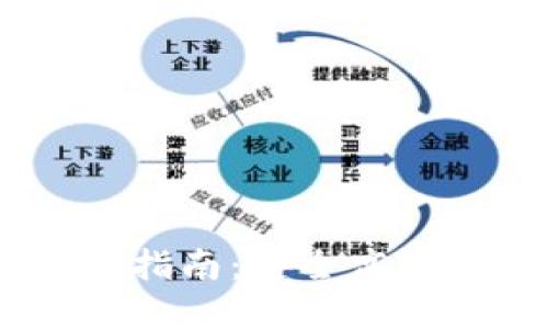 USDT冷钱包交易指南：安全高效的数字资产管理