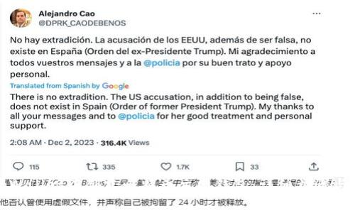 如何在tpWallet中创建比特币主网钱包：详细步骤与注意事项