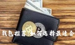 思考一个的:支持交易的比