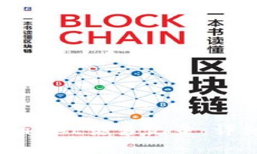 如何查询tpWallet交易记录：详细步骤与技巧