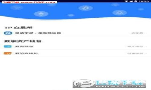 tpWallet提现指南：如何高效安全地提取资产