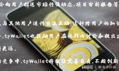 baozi中国tpWallet2022：数字货