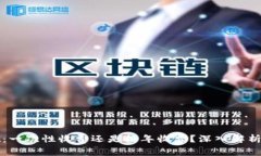 tpWallet：一次性收费还是按