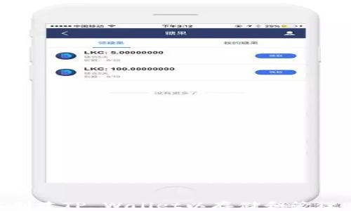 
如何创建TP Wallet以存储和管理BTCs
