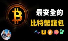 屎币提币到钱包需要多久