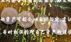 大陆比特币钱包购买指南
