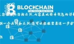 这是一个非常大的任务，