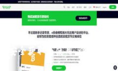 思考一个的:tpWallet：如何