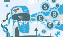   tpWallet币安链提现教程详