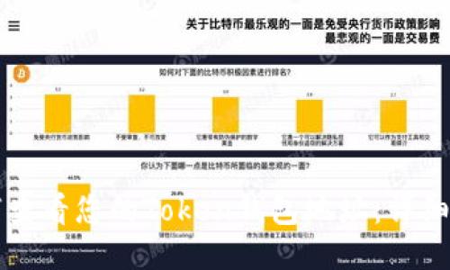 如何查看您的Token钱包地址：详细指南
