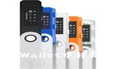 如何找回在tpWallet中转错的