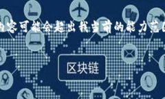 请注意：由于需求较为复