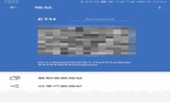 手机比特币冷钱包：安全