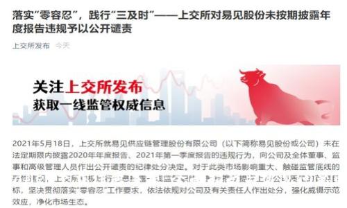 tpWallet下载注意事项：全面指南与常见问题解答