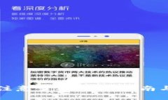 tpWallet下载注意事项：全面