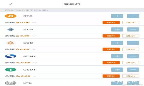 全面解析 tpWallet 使用指南：从基础到高级应用