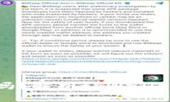 tpWallet投资靠谱吗？解析