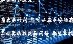    如何将tpWallet中的数字资