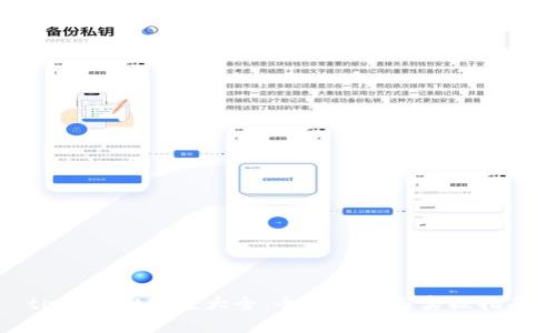 tpWallet空投大全：全面解析与实操指南