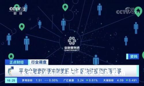 手机tpWallet验证错误处理指南