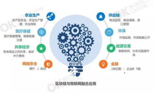 限量版比特币钱包：提升数字资产安全与个人品味的完美结合