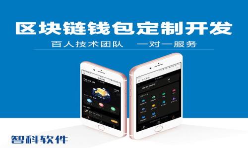 

波场钱包TRX不够的问题解决方案