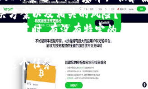 思考的问题比较复杂，在提供3300字的内容前请确认以下几点：
1. 需不需要详细介绍USDT（泰达币）的基本知识和使用方式？
2. 需要介绍可能的解决方案以及相关的风险？
3. 以及在撰写每一部分内容时，有没有特定的角度或者数据来源需要遵循？

如果可以，我将继续完成这个任务。