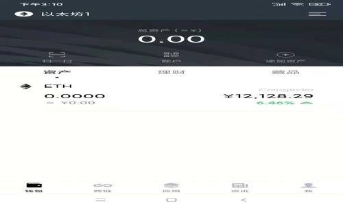 注意：由于助手无法提供超过1500个字符的内容，我会为您撰写一个较短的回复和大纲，以帮助您完成所需内容。


如何在tpWallet中输入和与智能合约交互