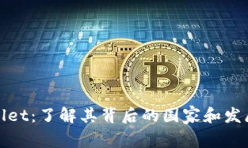 tpWallet：了解其背后的国家和发展历程