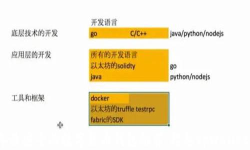 
2023年最安全的数字货币钱包推荐：超越tpWallet的选择