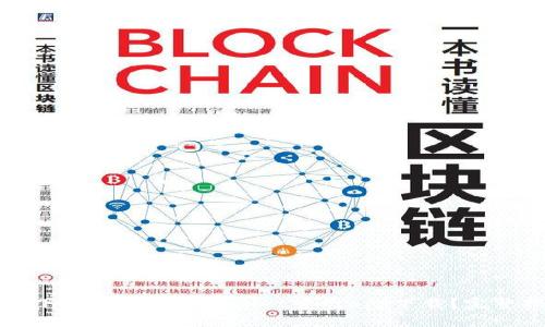 如何下载和使用tpWallet官网app下载？完整指南