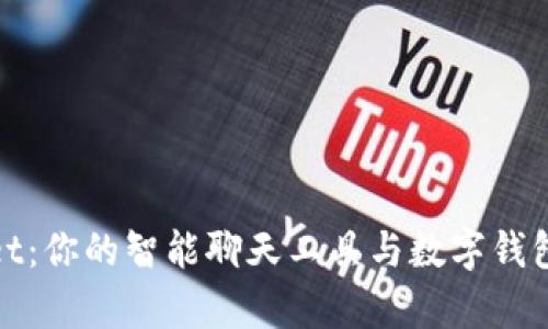 探索tpWallet：你的智能聊天工具与数字钱包的完美融合